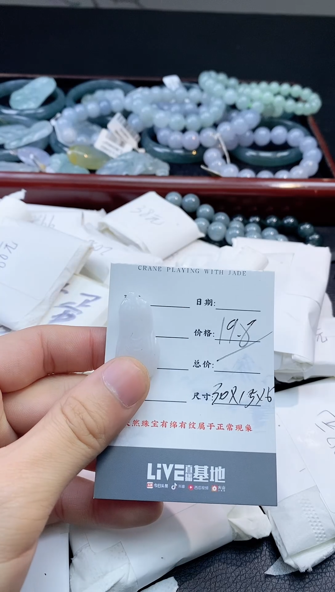 【闪购商品】翡翠颈饰未镶嵌111111111111