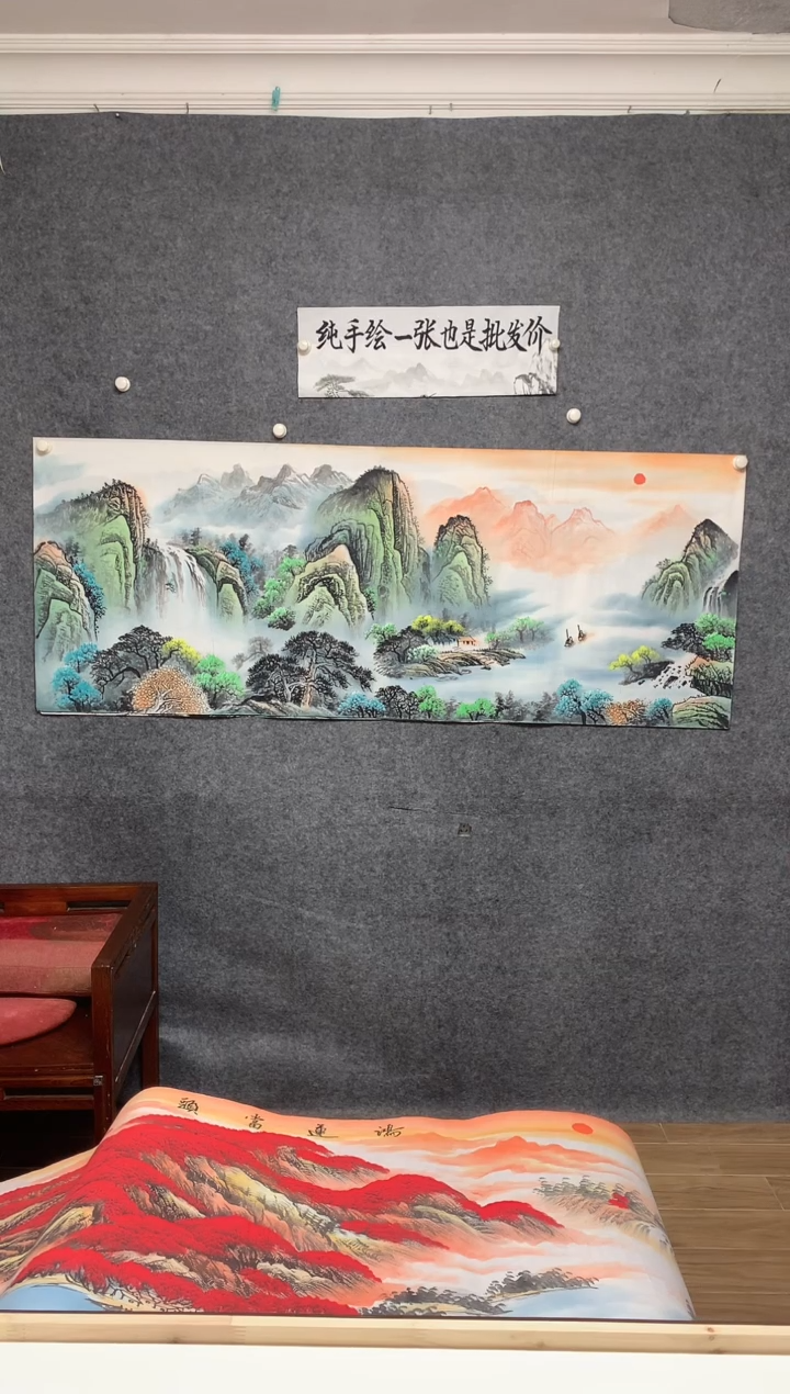 国画旭日东升周国耀纯手绘画作尺寸180*70