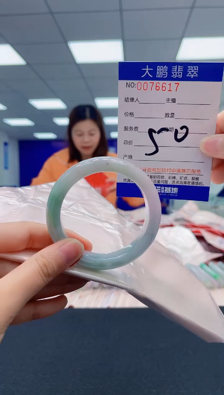 翡翠未镶嵌手镯AAAAAAAAAA