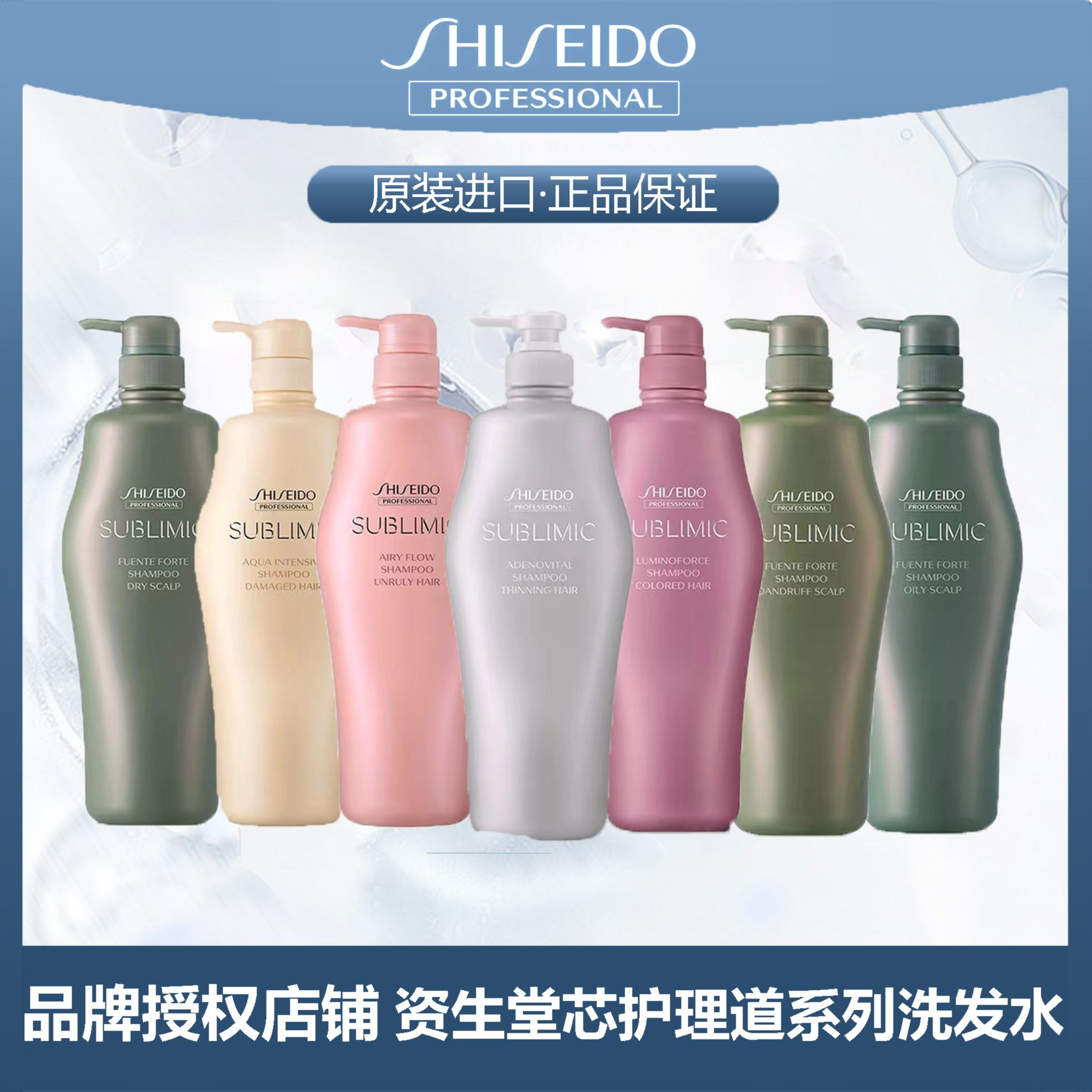 专业美发洗发水保湿控油洗发露芳香1000ml