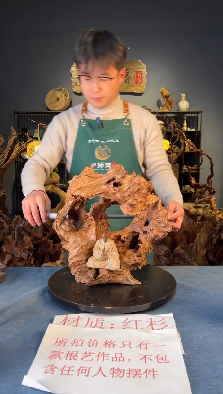 木卢师傅根艺作品（不包含人物摆件）