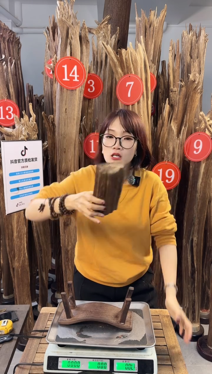 【闪购商品】沉香摆件沉香摆件多样性发一件23