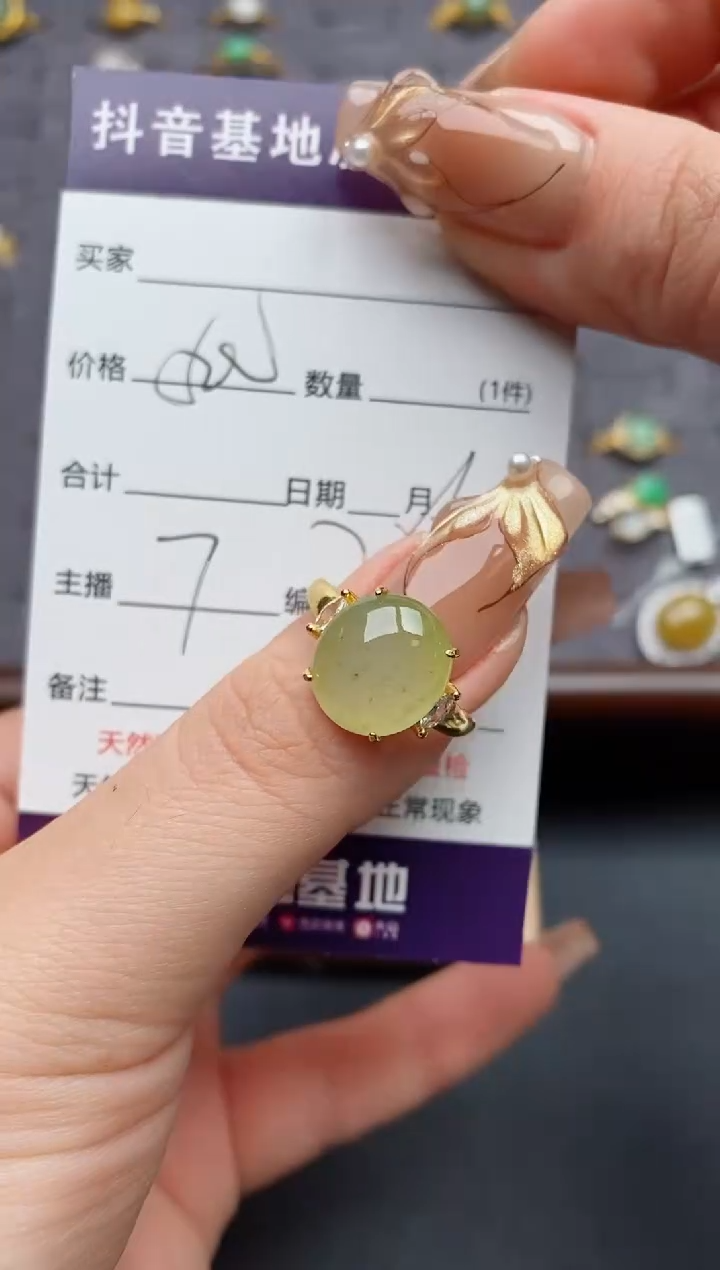 银S925镶嵌戒指翡翠.