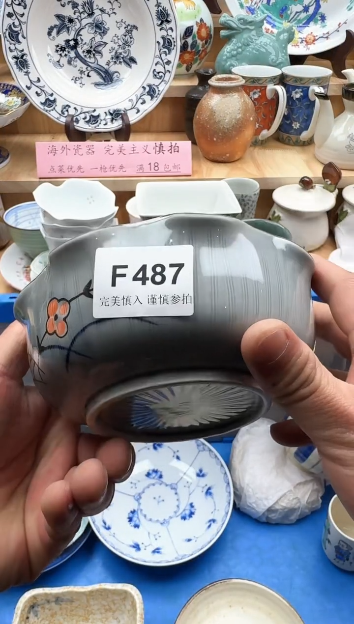 【闪购商品】碟487             
