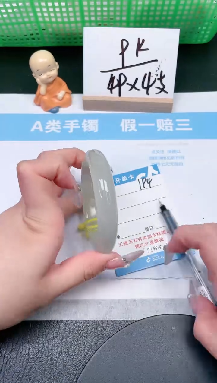 【闪购商品】石英质玉手镯未镶嵌194-60