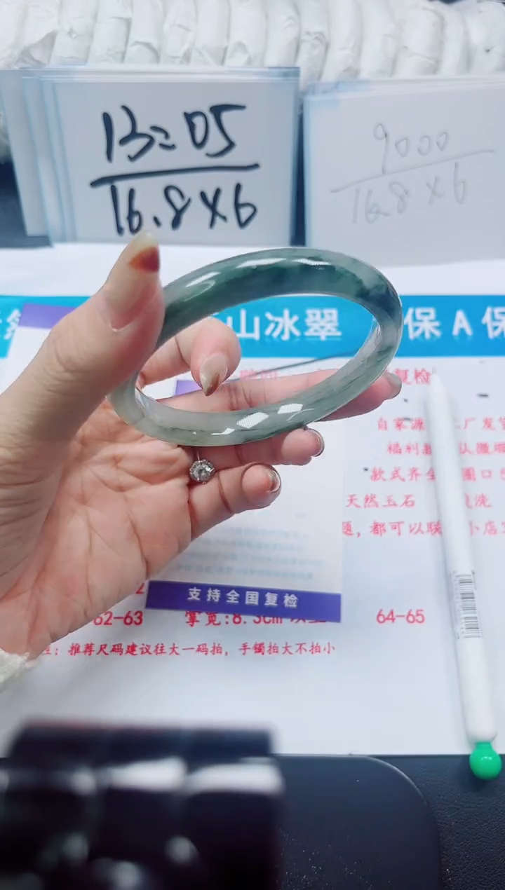 【闪购商品】石英质玉未镶嵌手镯220