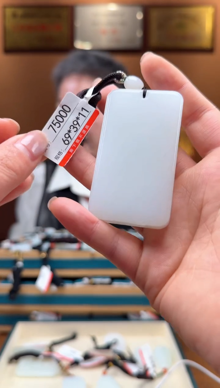 【闪购商品】和田玉吊坠未镶嵌1