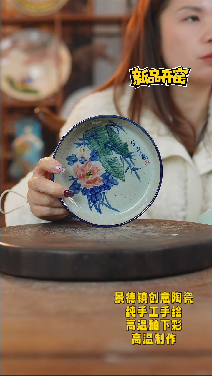 其他陶533景德镇陶瓷