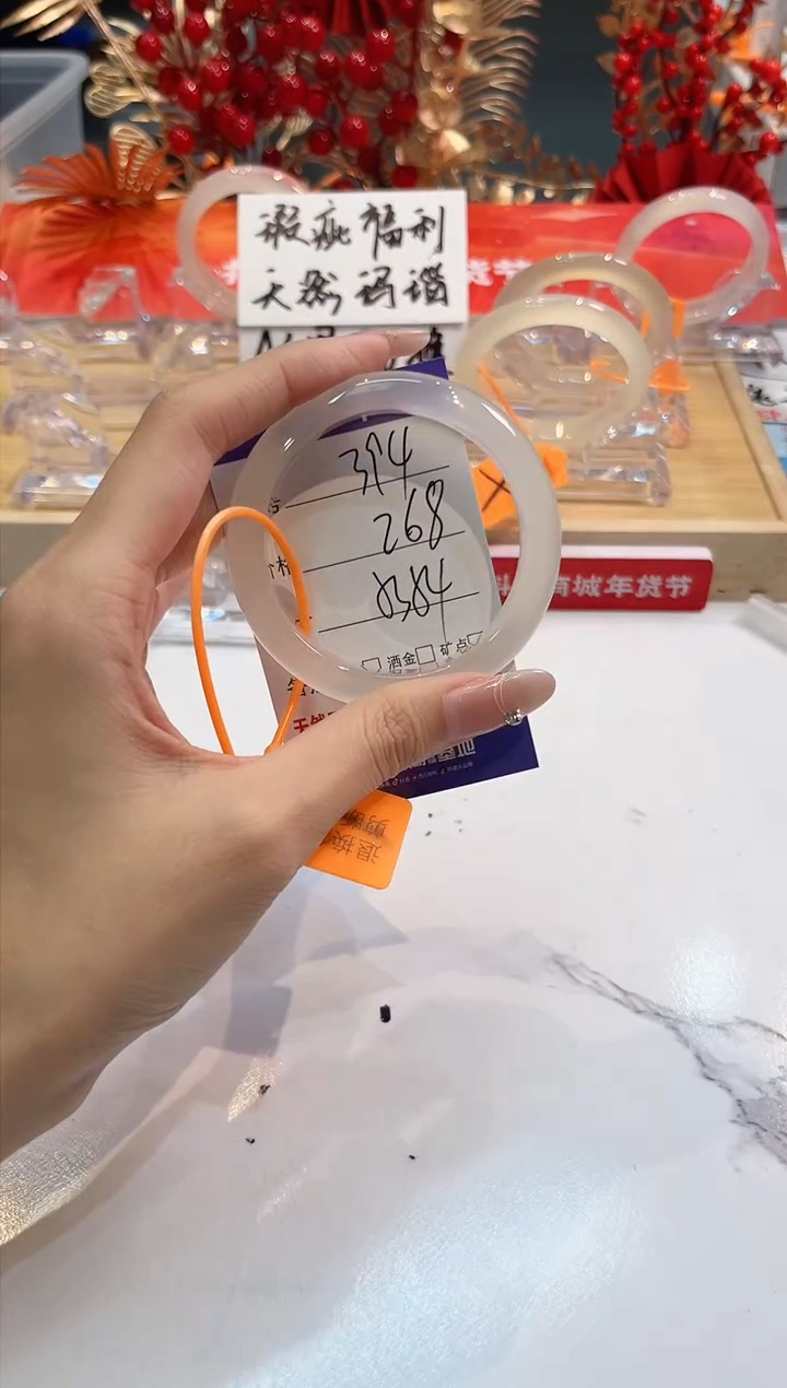 【闪购商品】玛瑙/玉髓手镯未镶嵌394-L马黑一瑕-L-53+