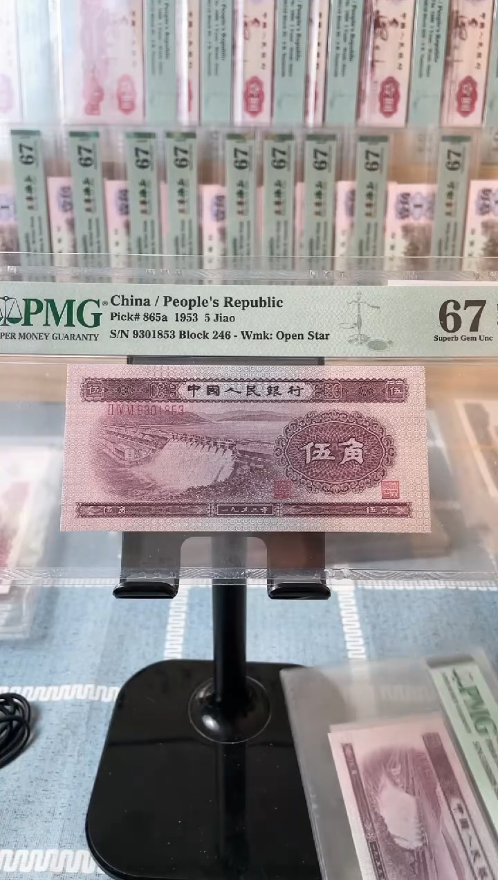 【闪购商品】浅水坝67分无47.尾1853