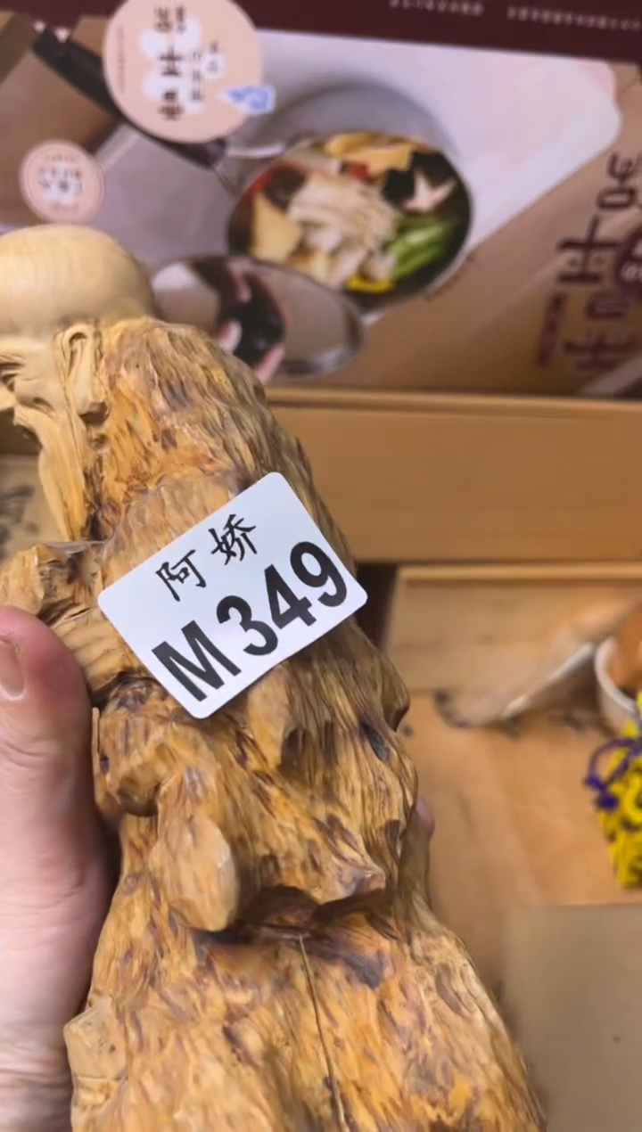 【闪购商品】瓷片349 皮皮姐 皮皮姐 皮皮姐