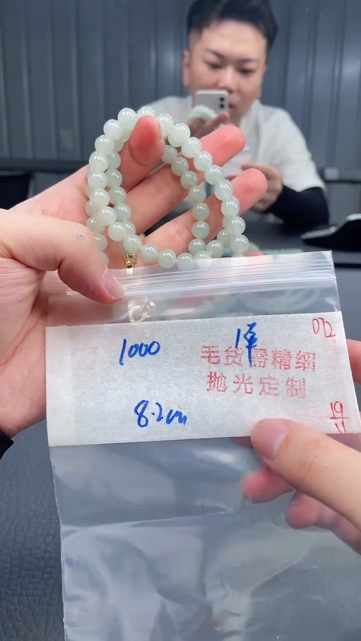 未镶嵌定制翡翠072毛货需精细抛光+多样性发货一件珠串