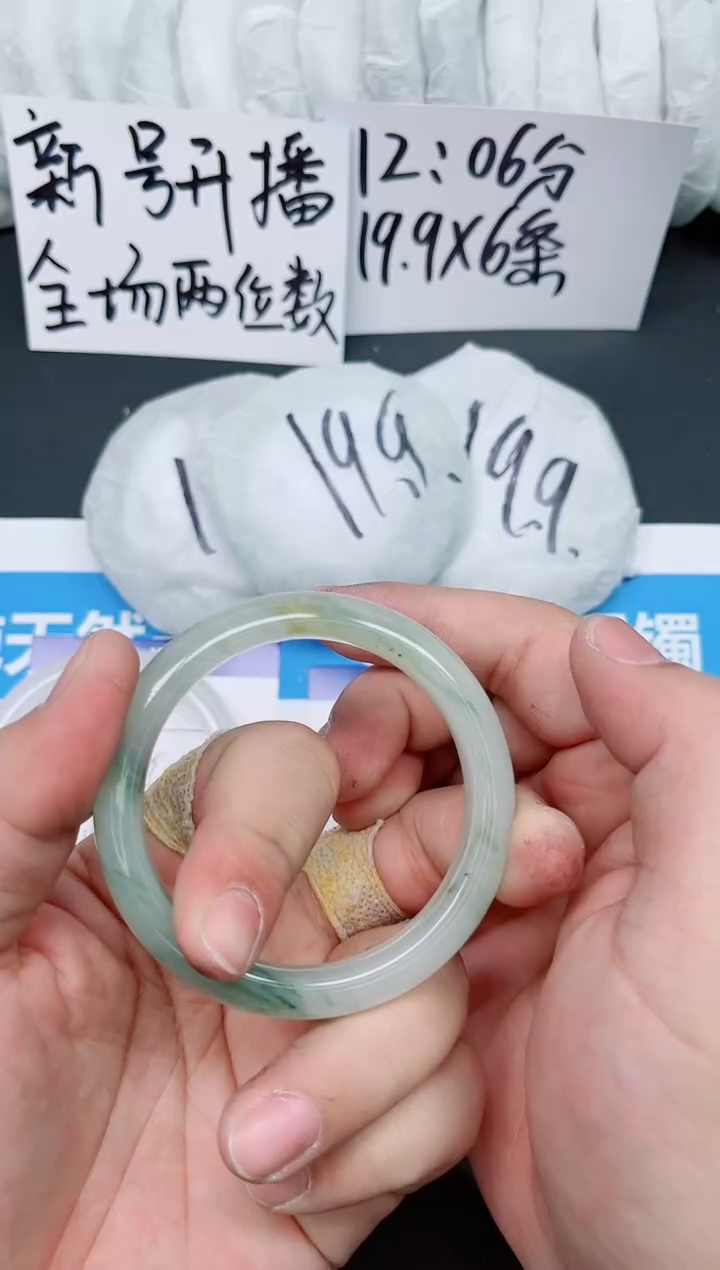 【闪购商品】石英质玉手镯未镶嵌0130