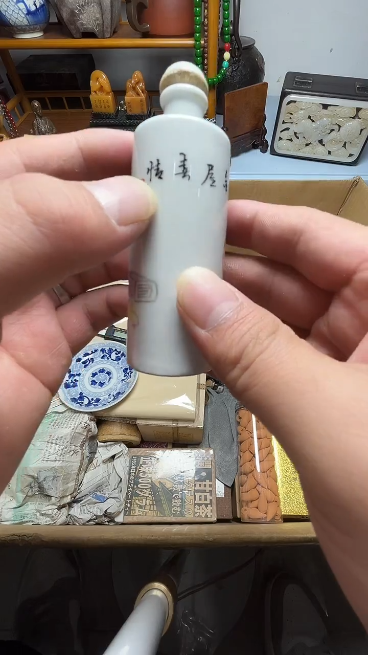 茶宠瓷器瓷器瓷器瓷器微瑕