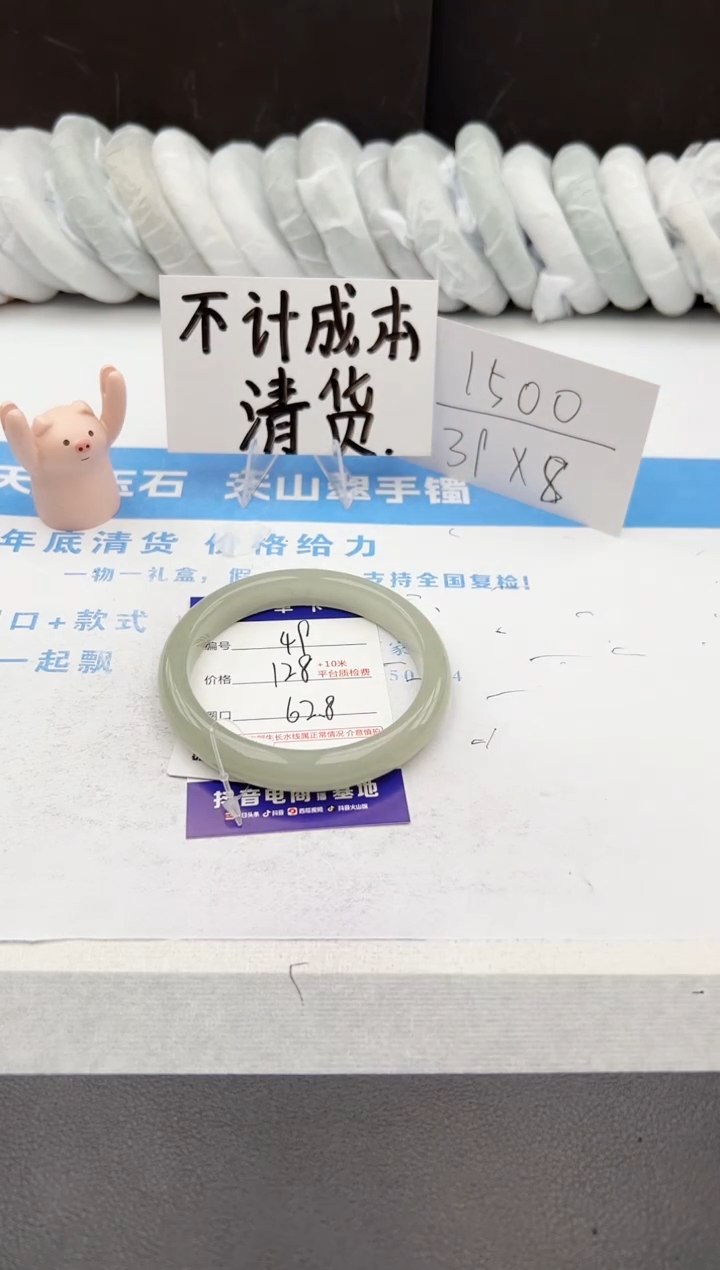 【闪购商品】石英质玉手镯未镶嵌j49-DB62.8