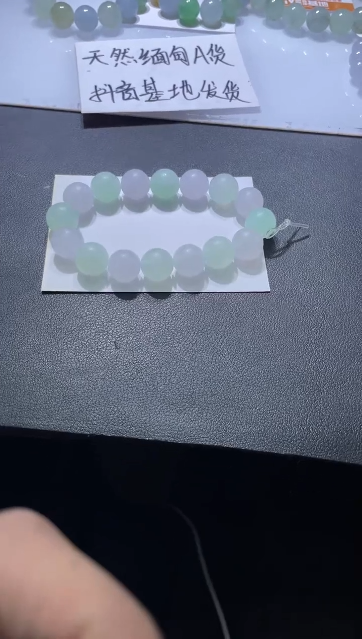 定制翡翠未镶嵌翡翠手串