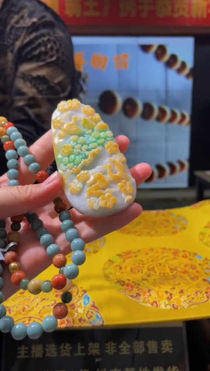 【闪购商品】定制翡翠未镶嵌天然A货翡翠