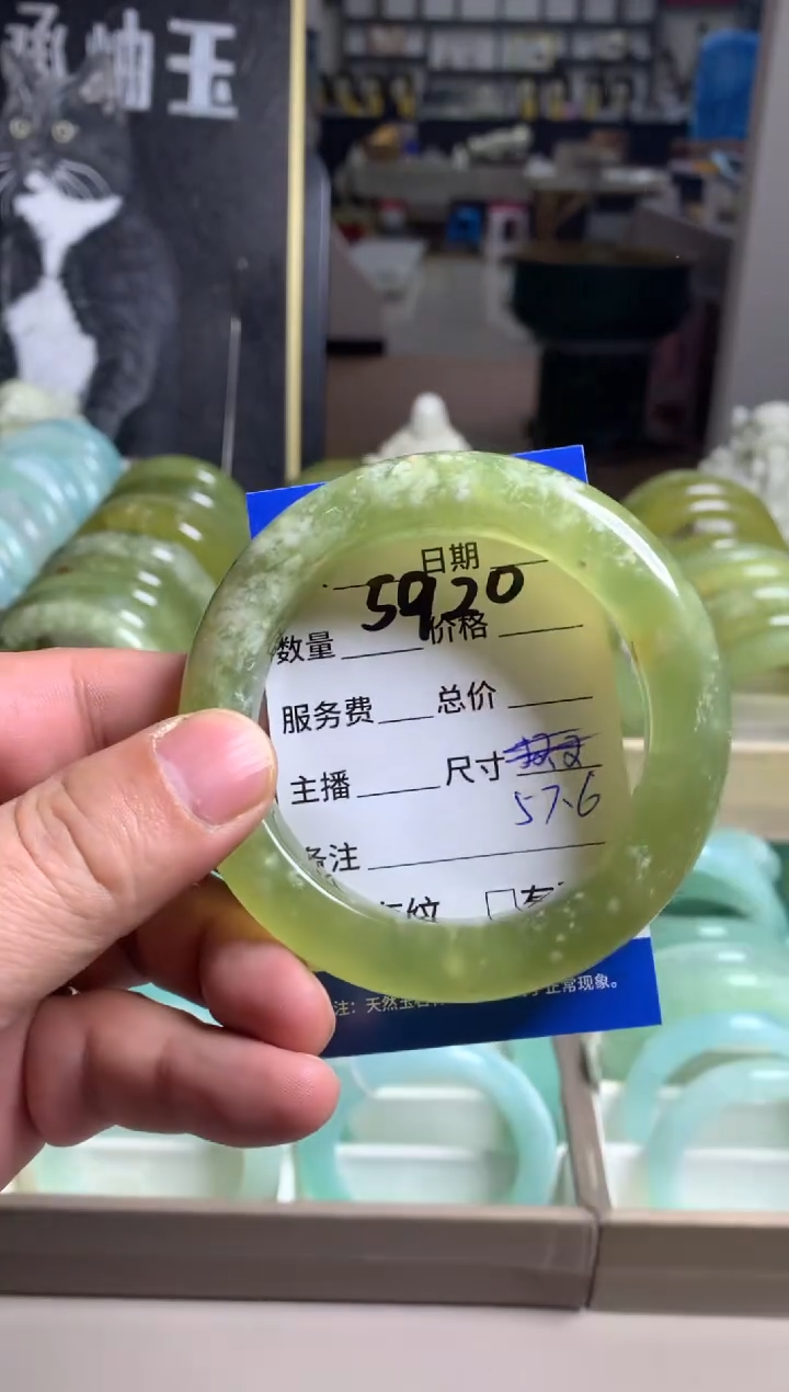 【闪购商品】蛇纹石玉手镯未镶嵌5920