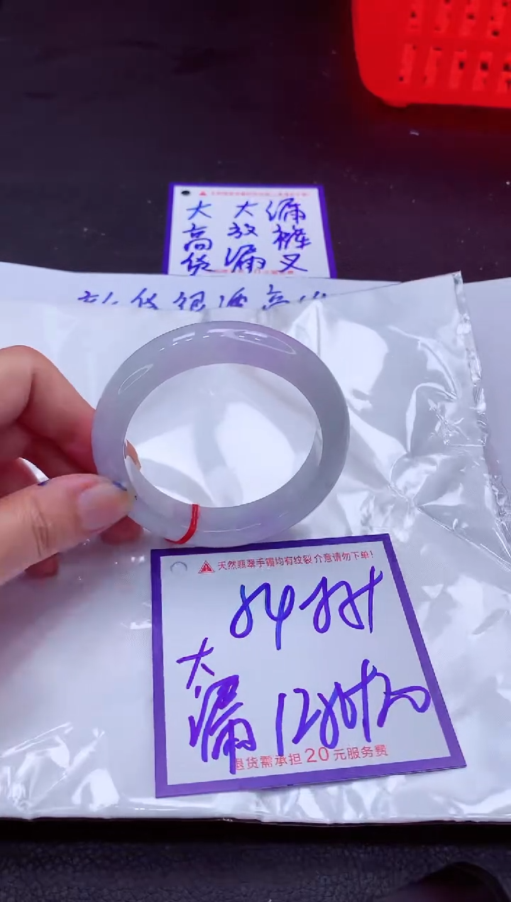 【闪购商品】翡翠手镯未镶嵌11111111