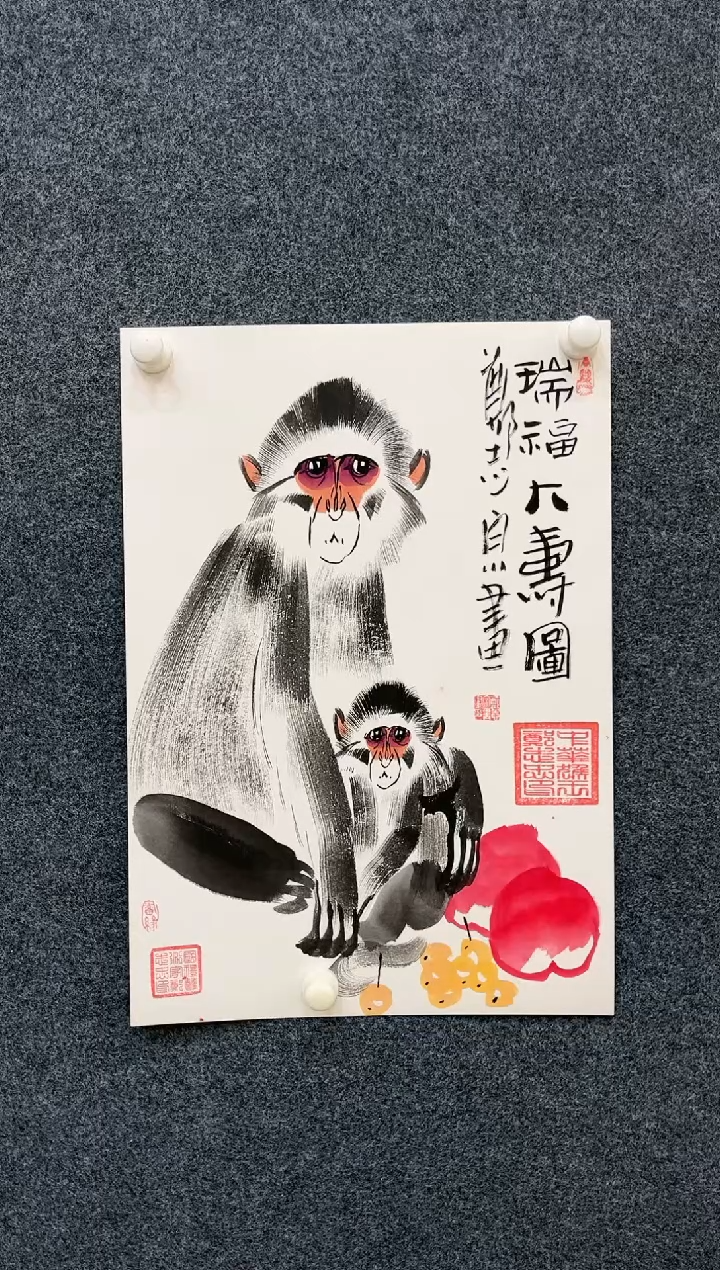 【闪购商品】国画1.13艺术-郑志宗-四尺三开卡纸