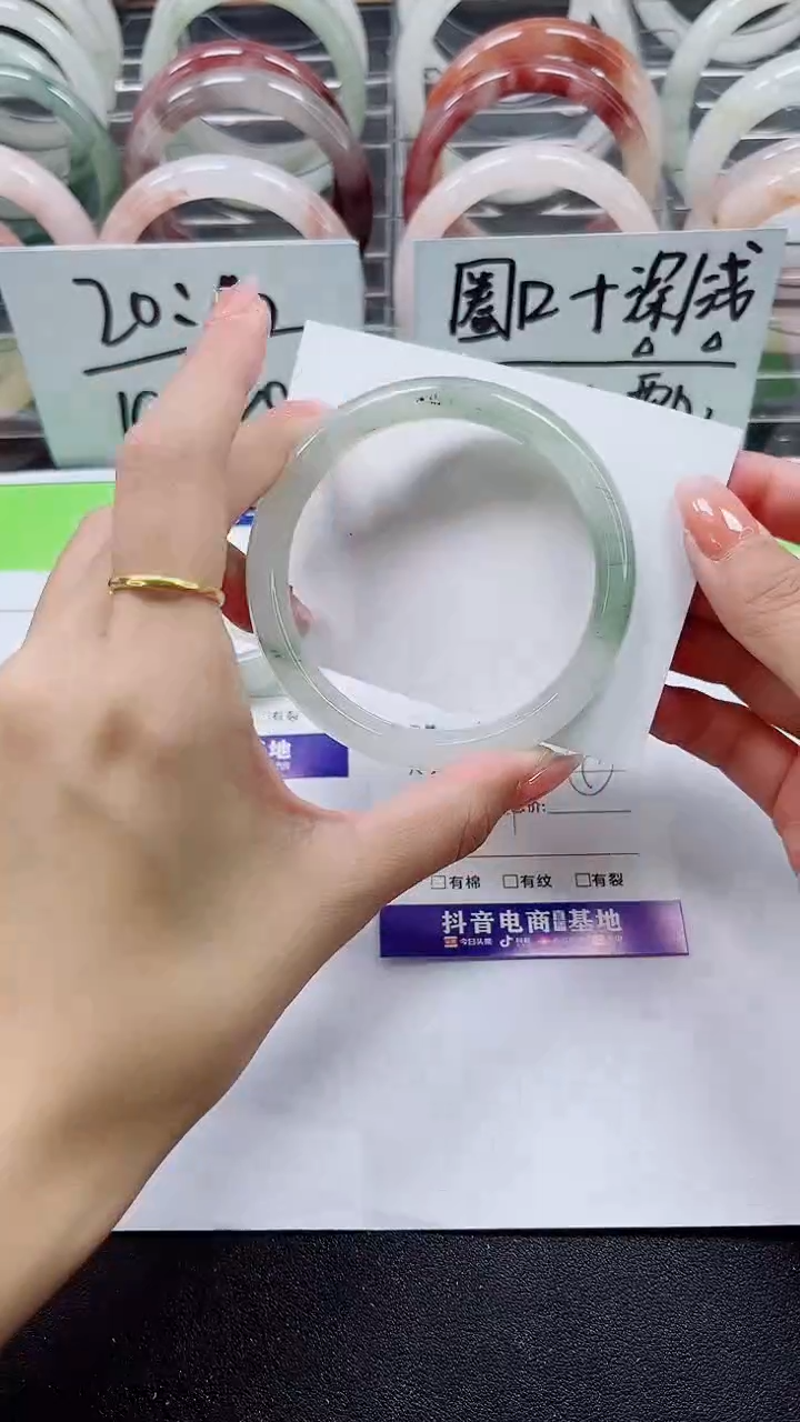 【闪购商品】石英质玉手镯未镶嵌A150-60/61