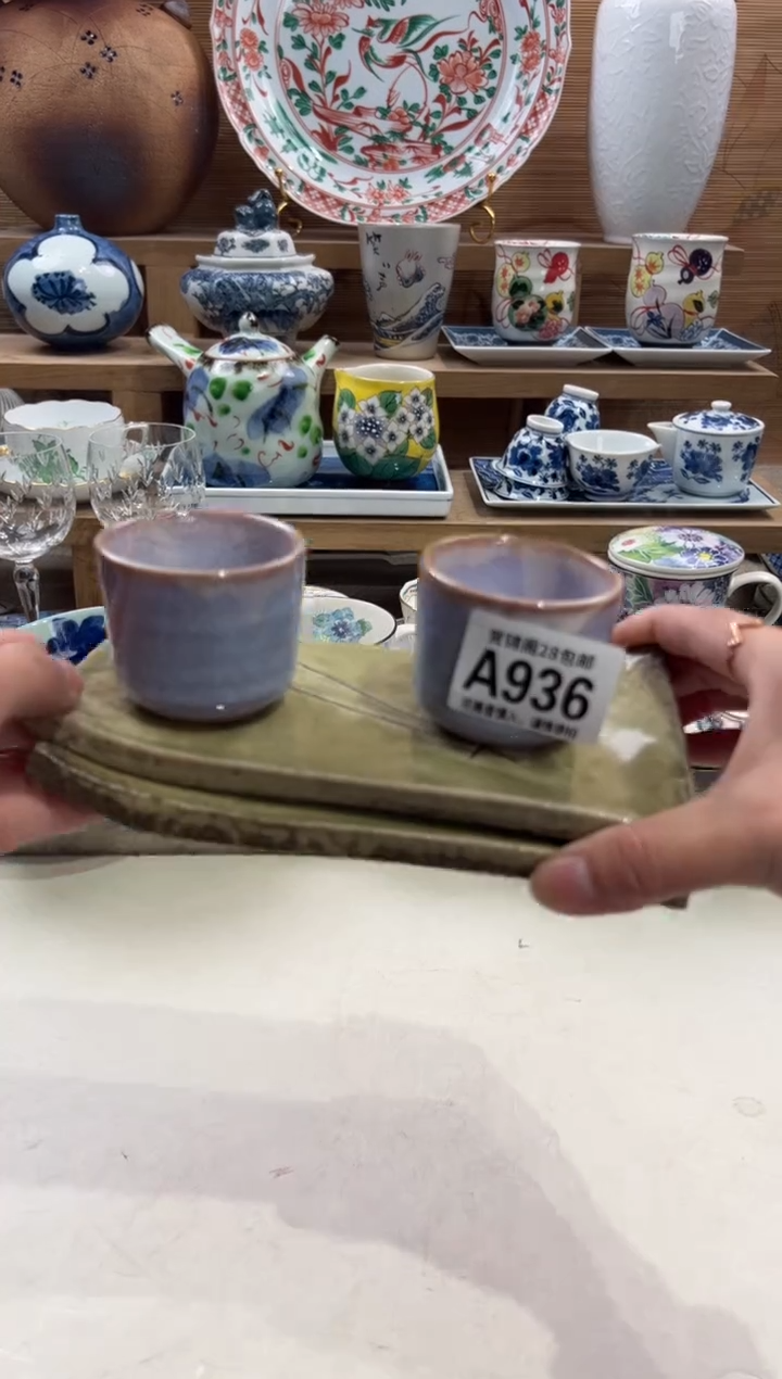 瓷片?***孩       A936