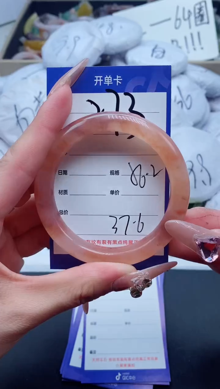 【闪购商品】石英质玉手镯未镶嵌273-56