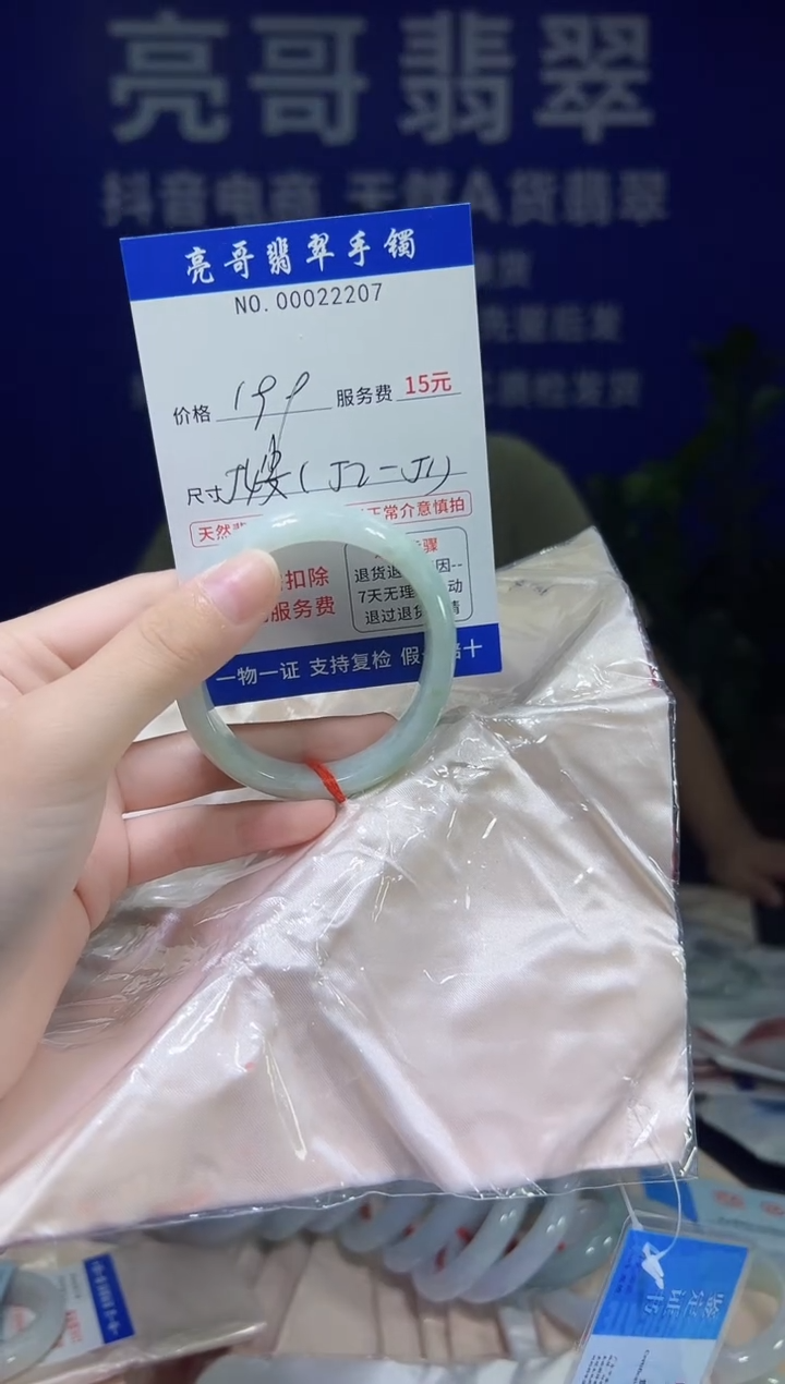 翡翠手镯未镶嵌低价冲量天然缅甸翡翠