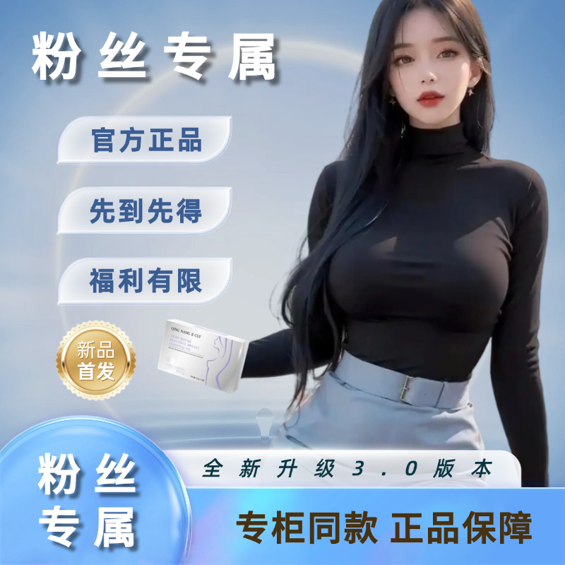 【粉丝专属】集美们都喜欢的爆款精油L2