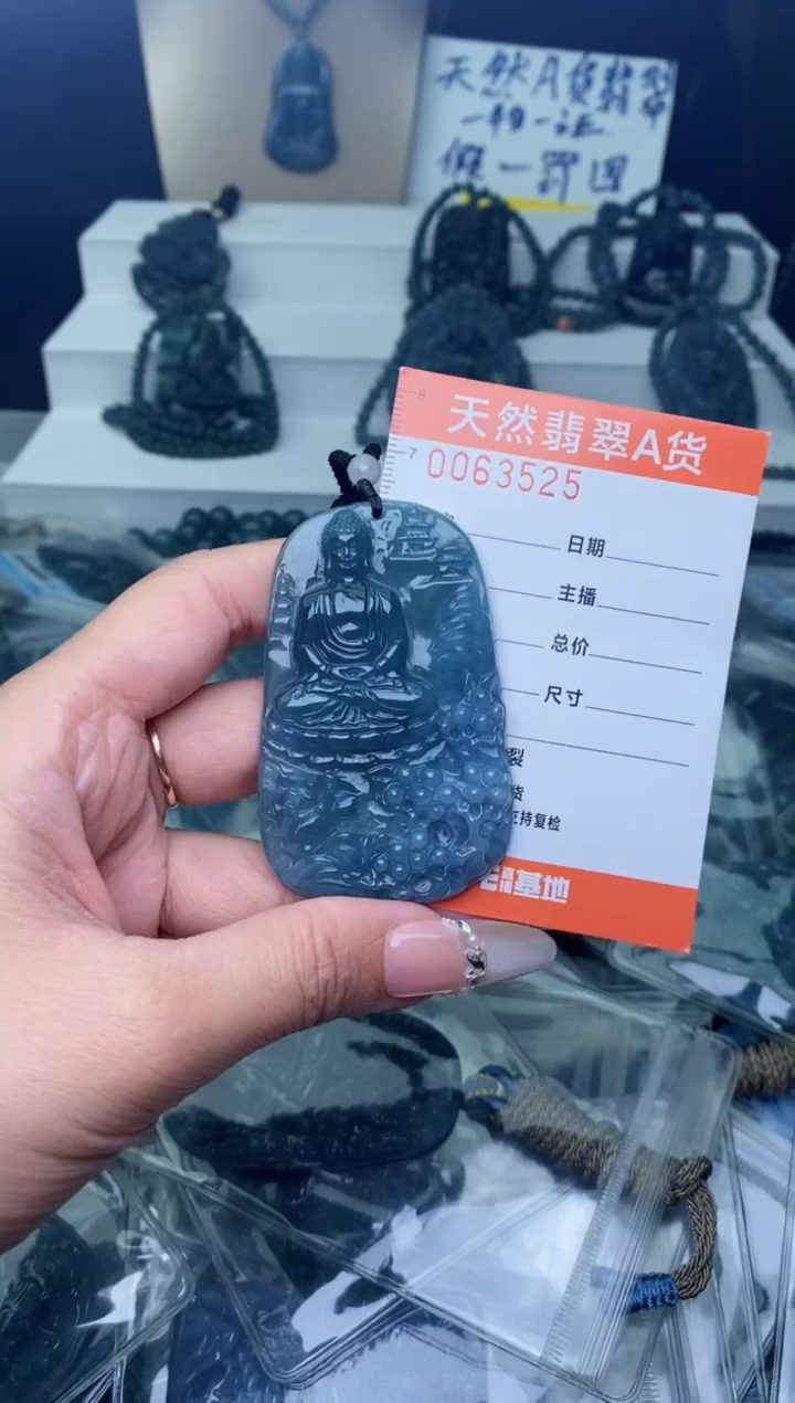 【闪购商品】翡翠颈饰未镶嵌···········