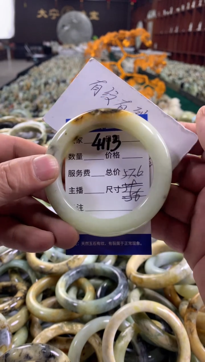 未镶嵌蛇纹石玉手镯4113