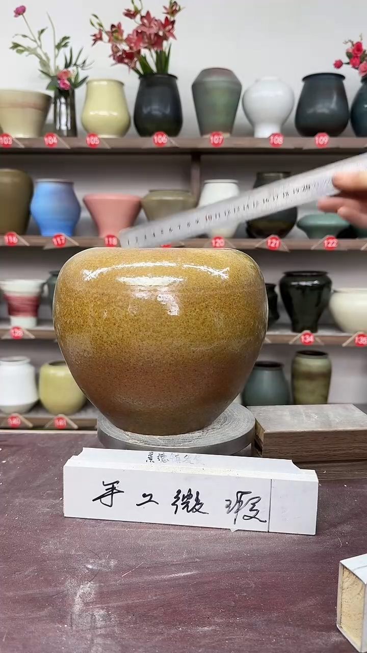 【闪购商品】陶瓷9-高21口12瑕