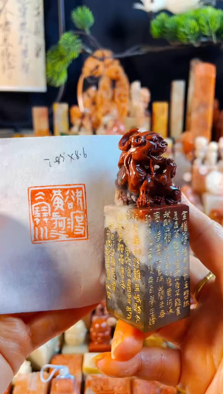 寿山石印石记**零手工篆刻《欲渡黄河冰塞川》