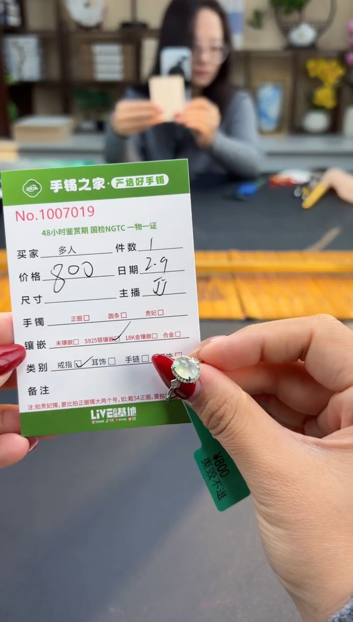 【闪购商品】翡翠戒指银S925镶嵌多人