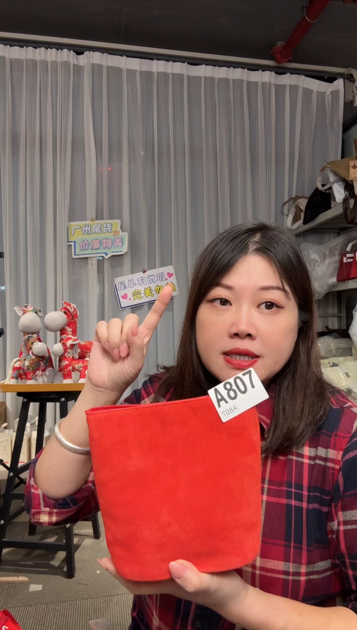 牛皮（革）807孤品微瑕，介意勿拍！