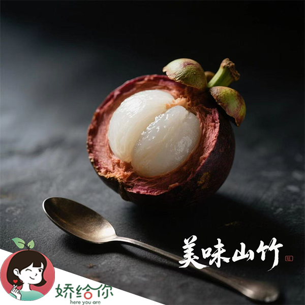 【顺丰包邮】季节限量泰国5A级老树山竹麻竹酸甜可口3斤4斤装