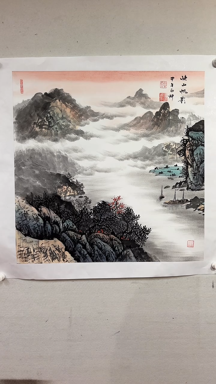 国画峡山帆影/4尺斗方托底/谭正坤