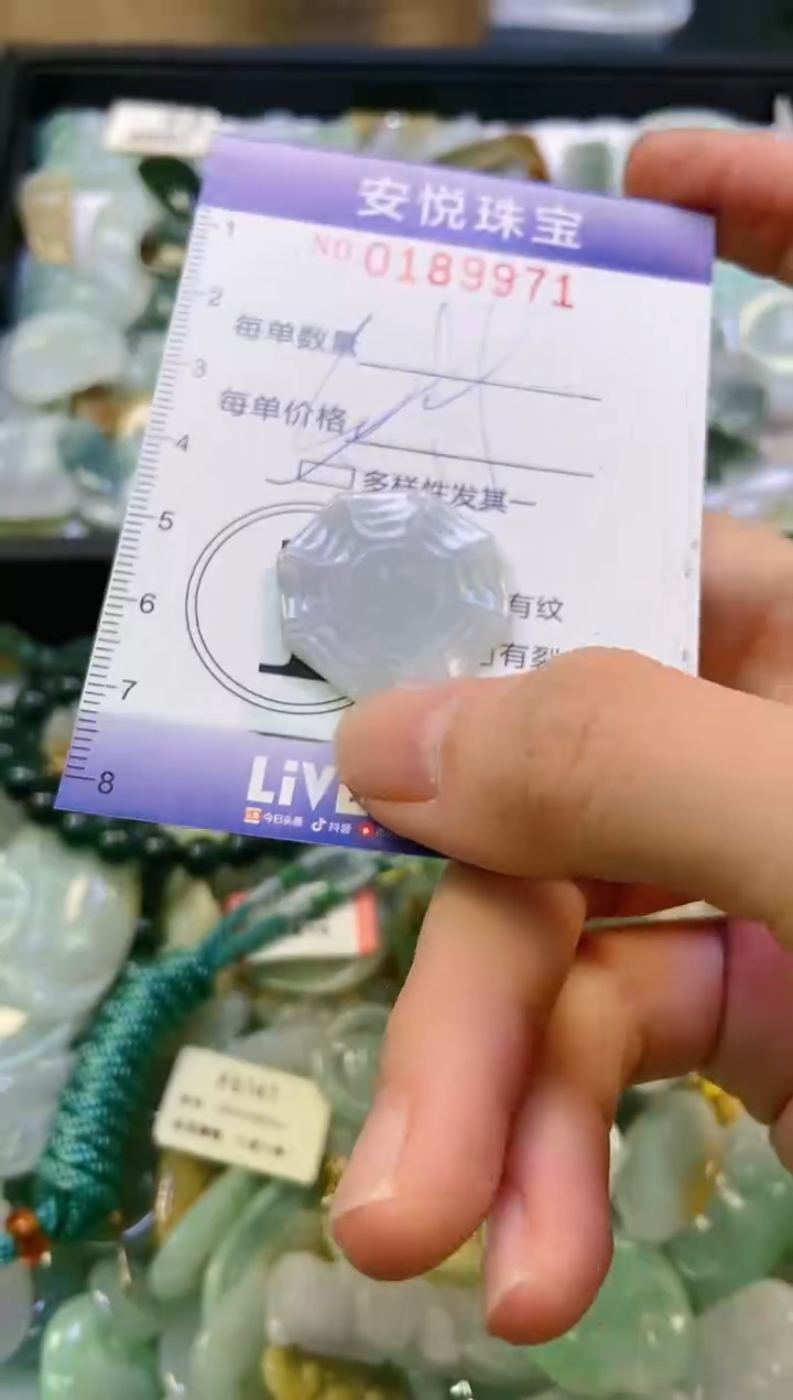 翡翠未镶嵌颈饰闪购0189971多样性发其一