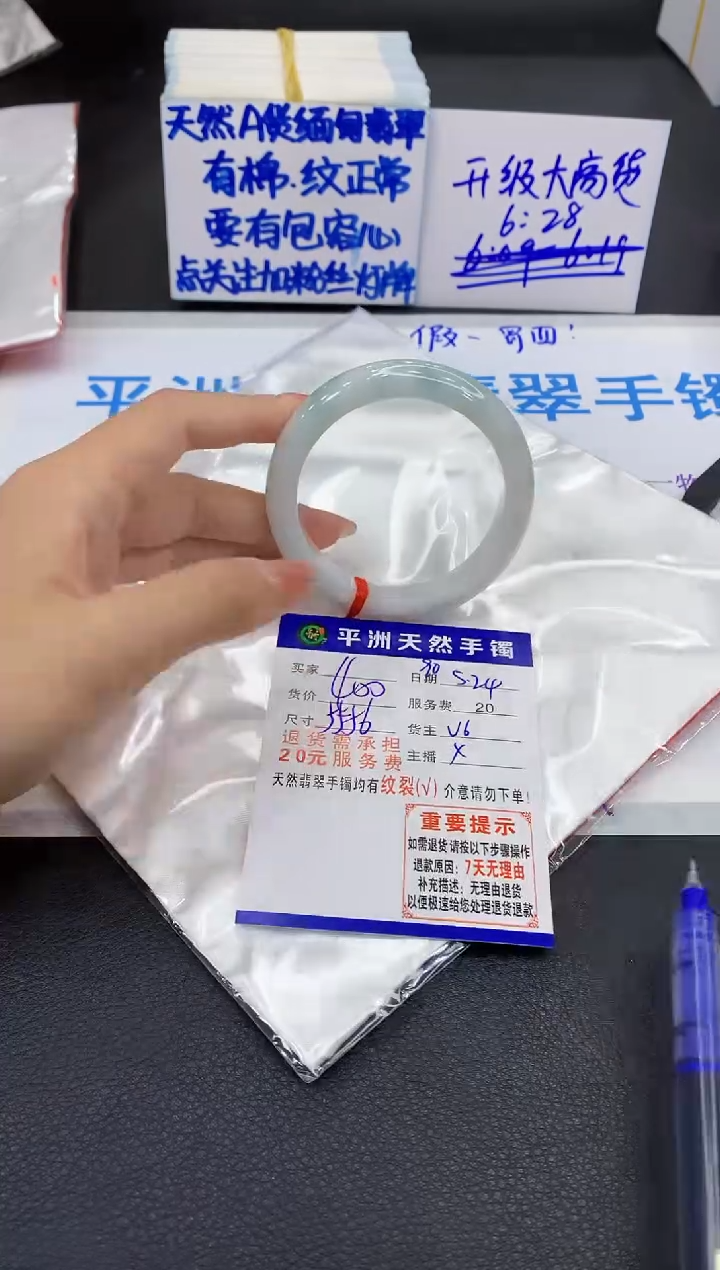 翡翠手镯未镶嵌111111111111111