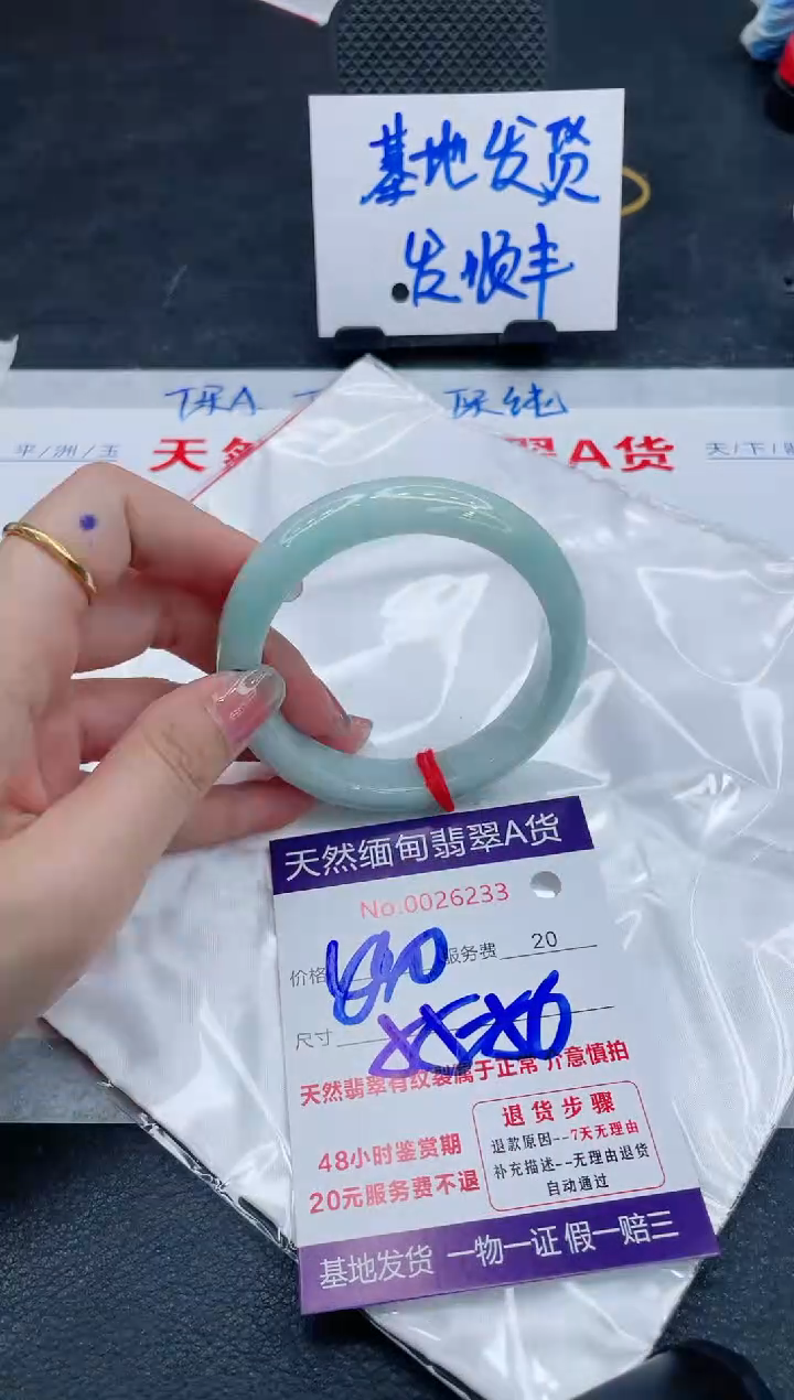 翡翠手镯未镶嵌400.000000000