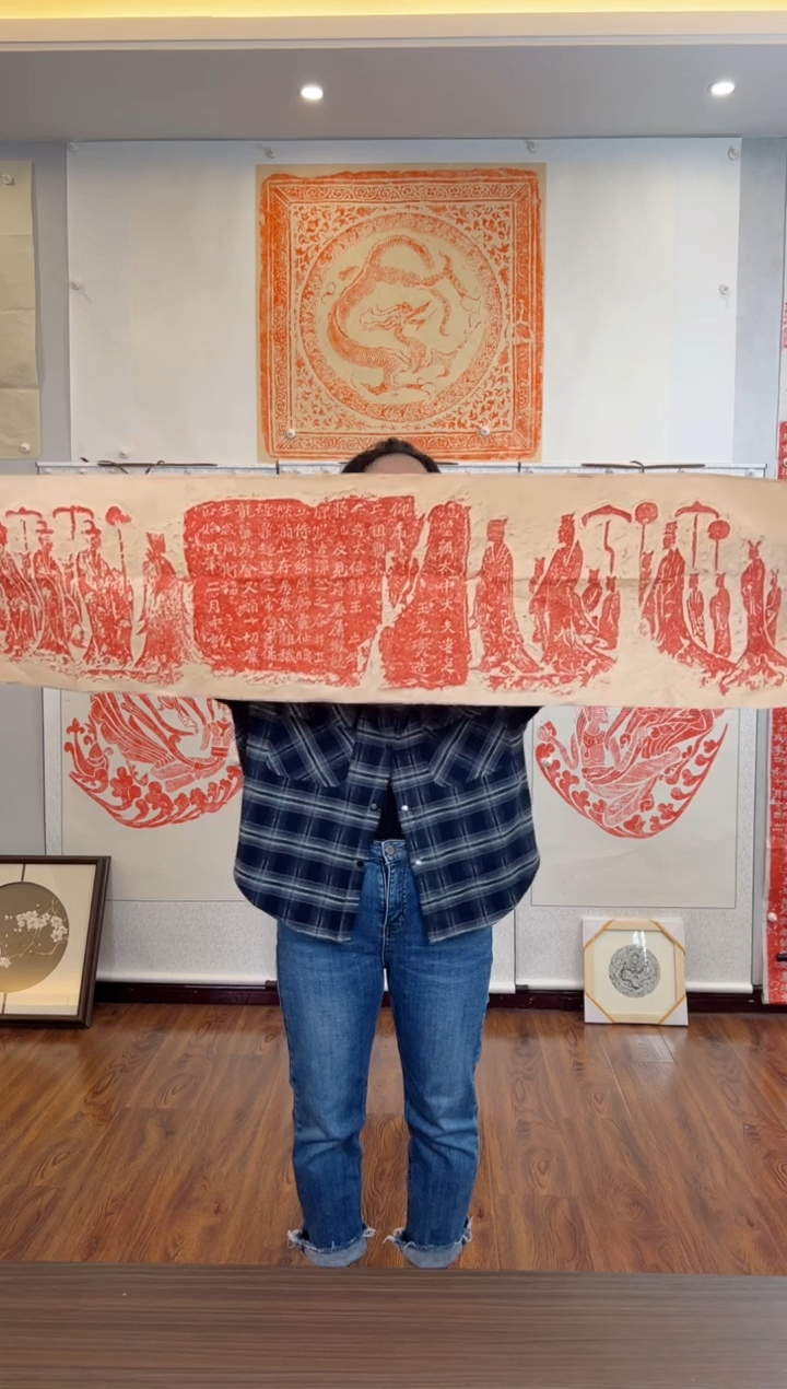 【闪购商品】拓片用纸其他111111111111111