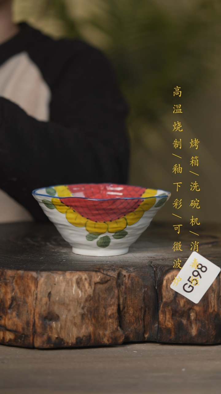 【闪购商品】瓷片景德镇高温釉下彩可微波烤箱洗碗机598