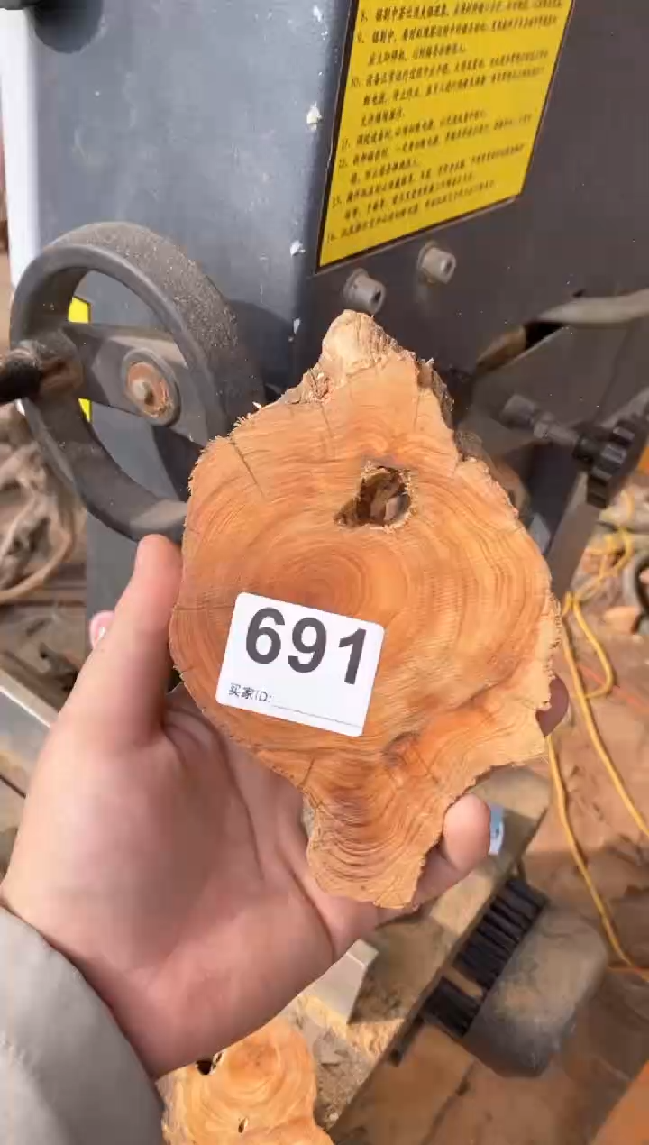 【闪购商品】柏木太行陈化崖柏（津诚林）切片随机一片