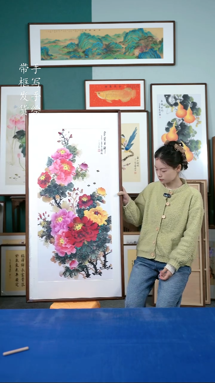 国画101   牡丹花 65*125