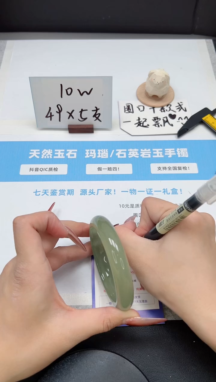 【闪购商品】石英质玉手镯未镶嵌308/60.8东陵玉