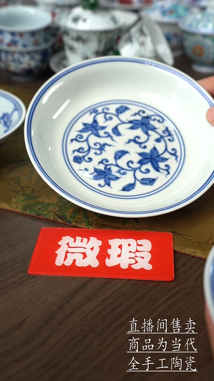 瓷片景德鎮手工陶瓷茶具