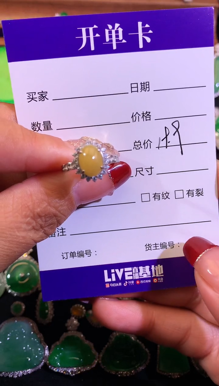 【闪购商品】翡翠戒指银S925镶嵌缅甸天然A货翡翠