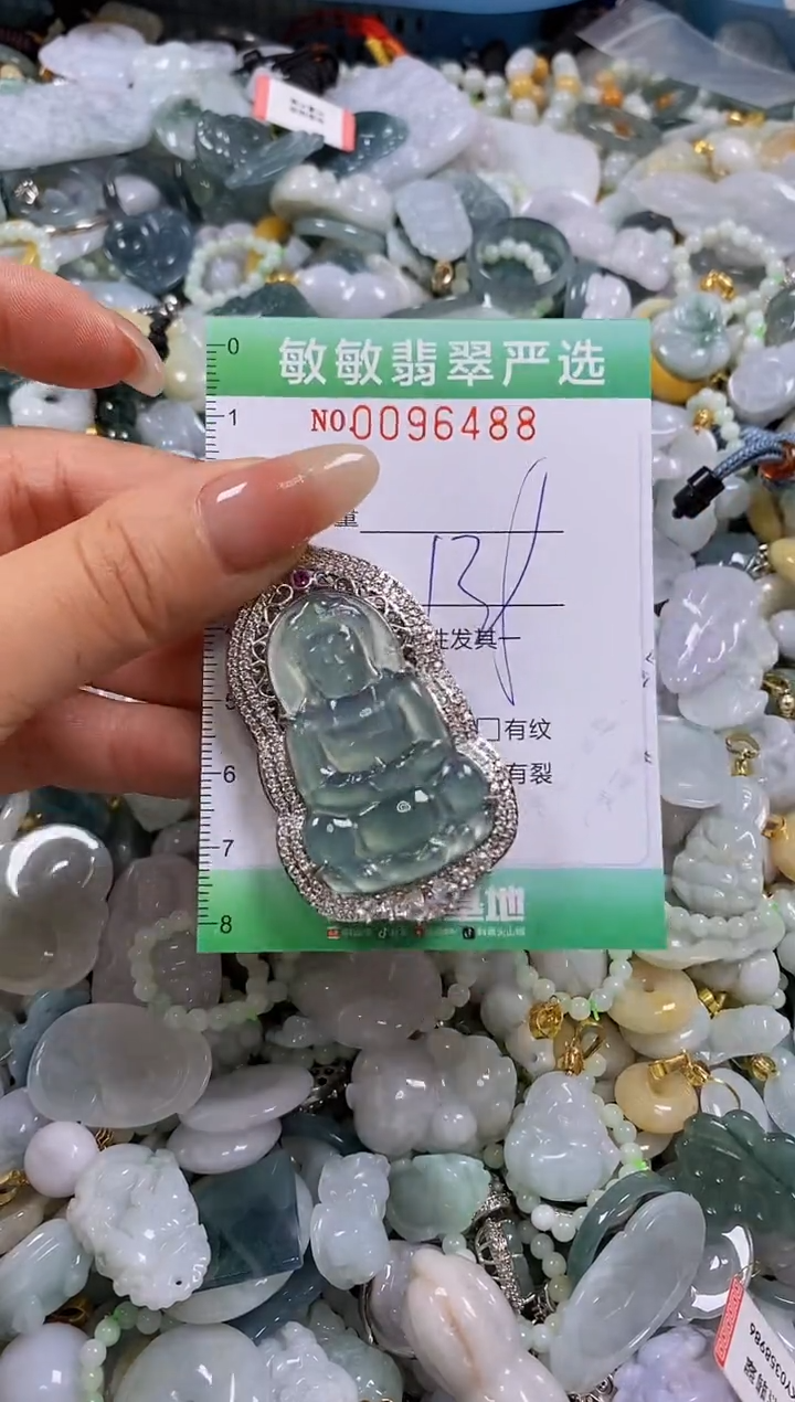 【闪购商品】翡翠颈饰未镶嵌闪购0096488