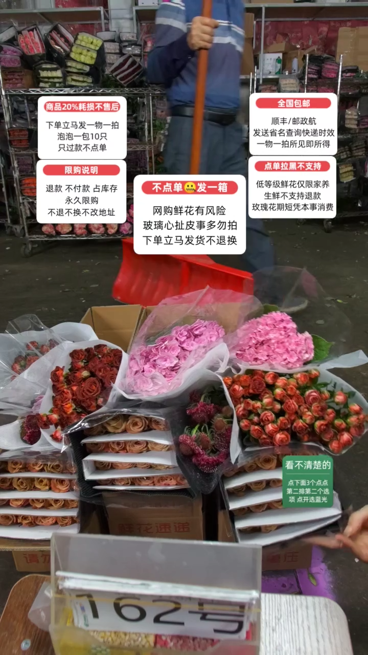 20%耗损发一箱❤号162