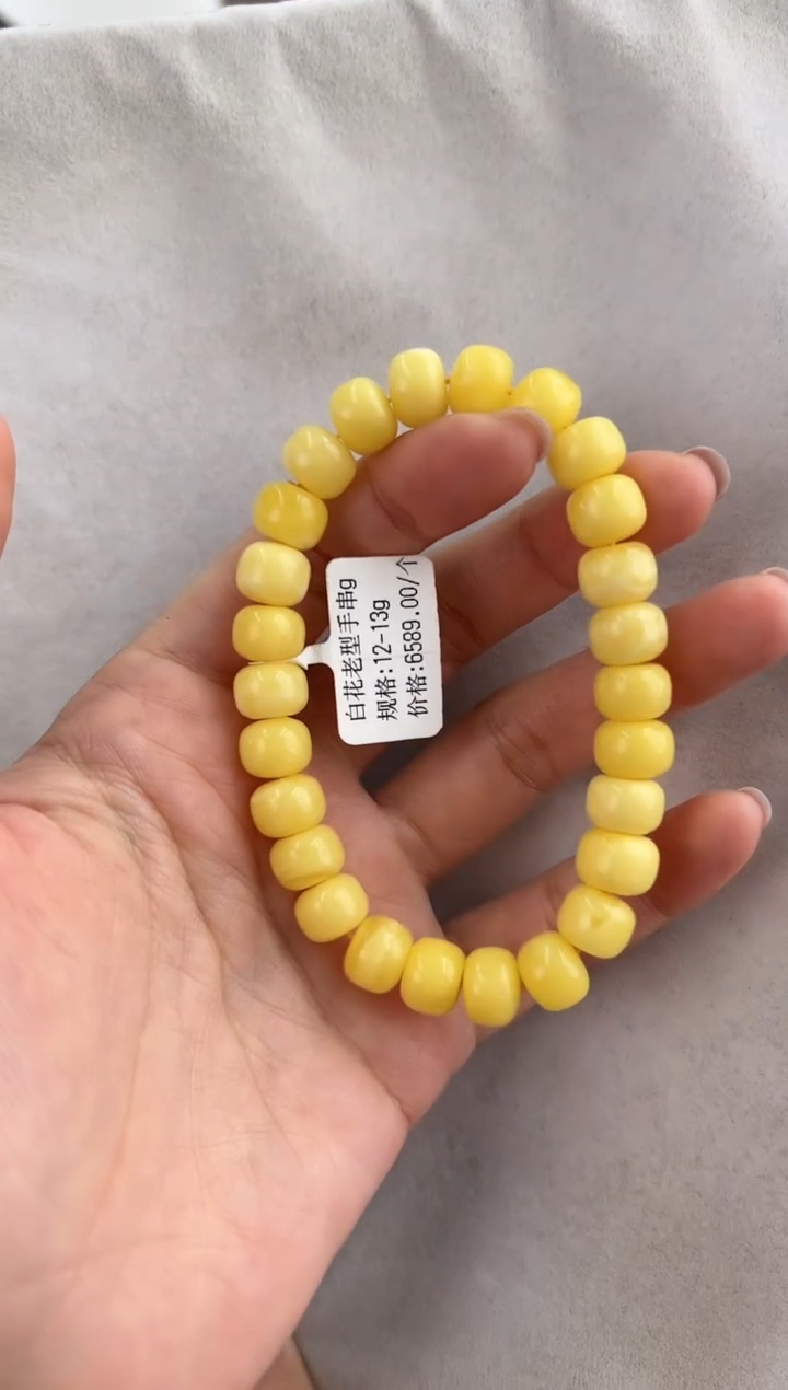 【闪购商品】琥珀裸石未镶嵌10128072-手串